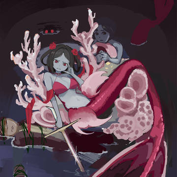 洞窟人魚、完成！