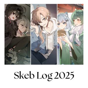 Skeb Log 2025