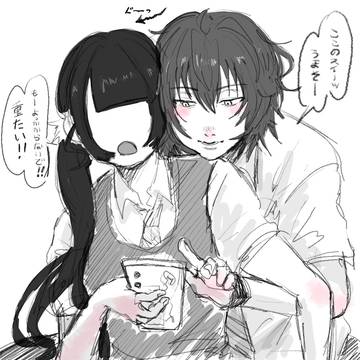 丸井ブン太に甘えられたい