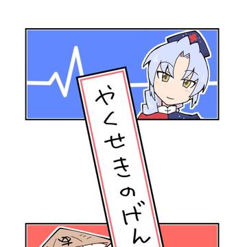 ｃ107新刊