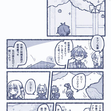 【リル学】おめでとうございます～。【卒業式】