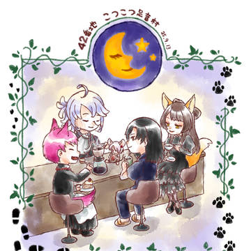 【DF人狼】夜の来訪者【村ログ】