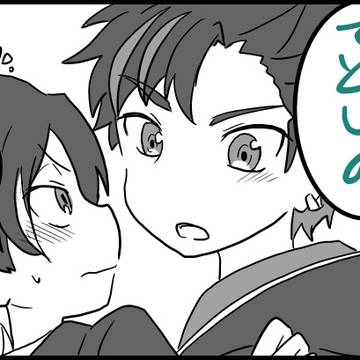 てとしのまとめ