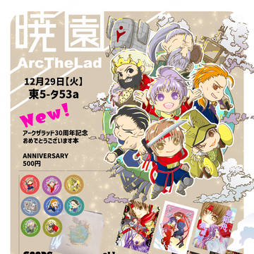 〈C107〉お品書