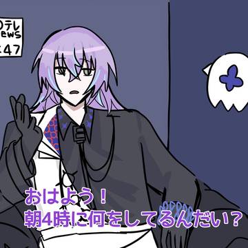るべ