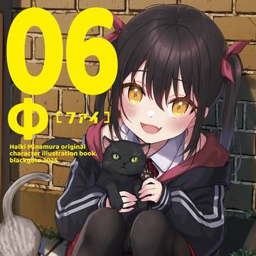 冬コミの新刊情報