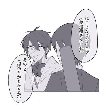 🌈🕒まとめ2(ほぼ全部🎤さん)
