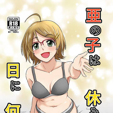 C107新刊案内