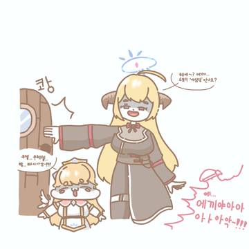 트릭컬 아카이브 - 아카리 X 에르핀