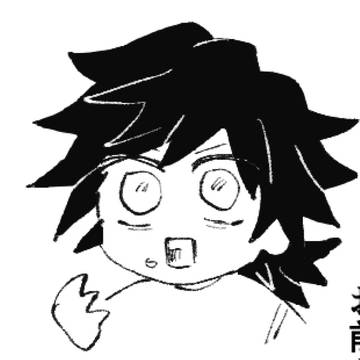 さねぎゆろぐ