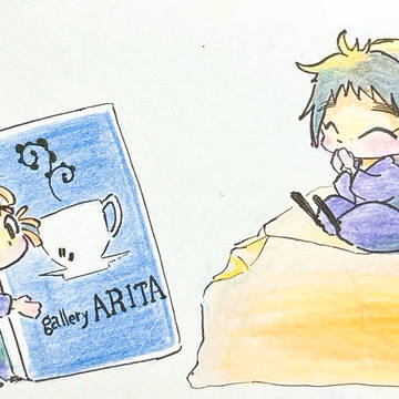 五いちゃん