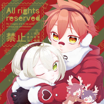 来クリスマス