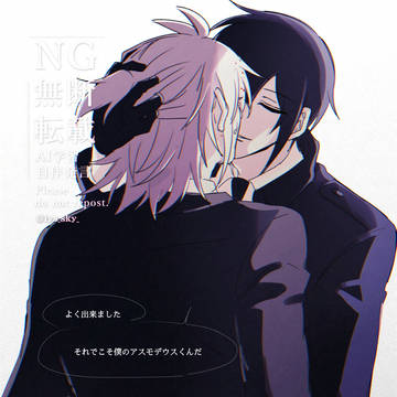 エイアズlog③