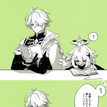 ログ