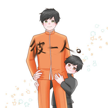 【Web再録】彼一人。