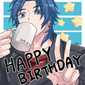 誕生日おめでとう!