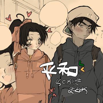♡