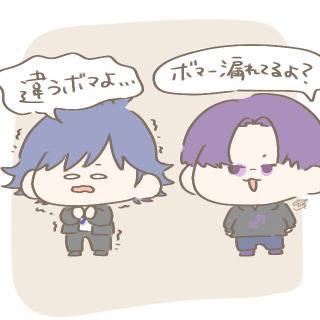 まじやばえっくすまとめ