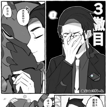 お風呂　キョカラ
