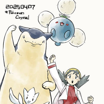 2025年 ポケットモンスター