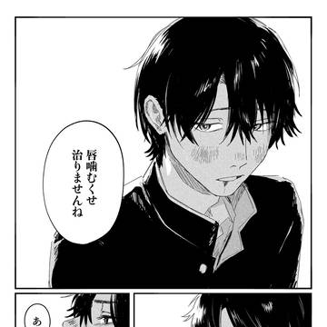 くちびる