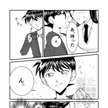 コ蘭（バレ）、快青描き納め