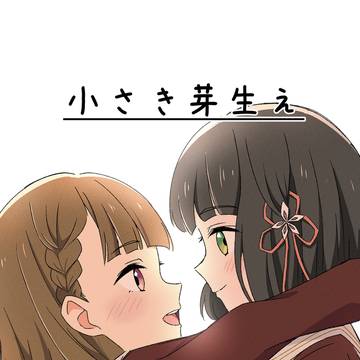 C107 ぎんすず新刊【告知&サンプル】
