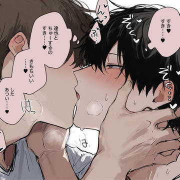創作BLまとめ