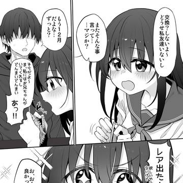 Page 3 thumbnail