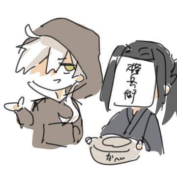 自探ログに