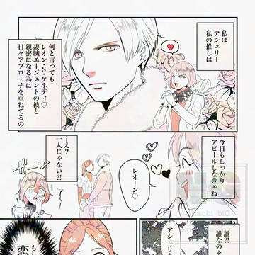 ツイログまとめ2025