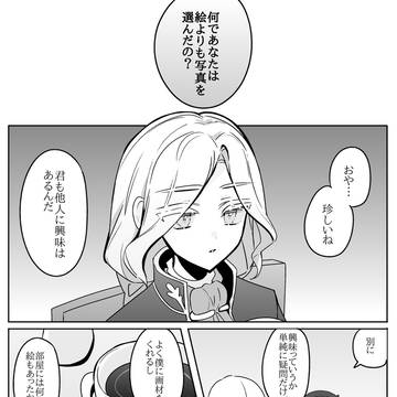絵と写真