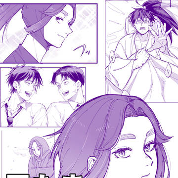 忍たまlog2