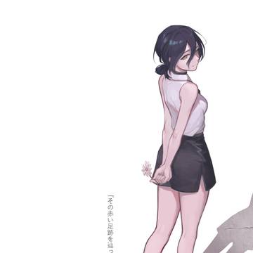 「その赤い足跡を辿って，会いにきて」