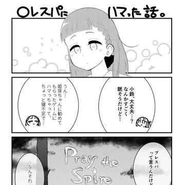 C107おしらせ