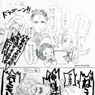 Page 16 thumbnail
