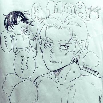 Page 17 thumbnail