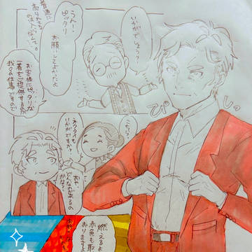 Page 20 thumbnail