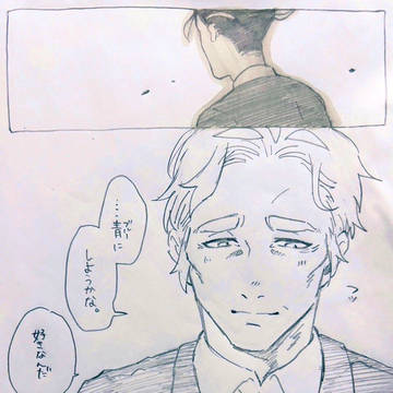 Page 21 thumbnail