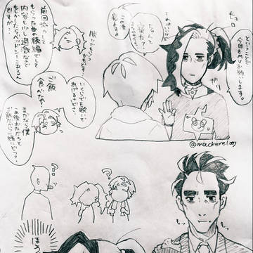 Page 4 thumbnail