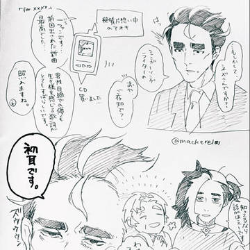Page 5 thumbnail