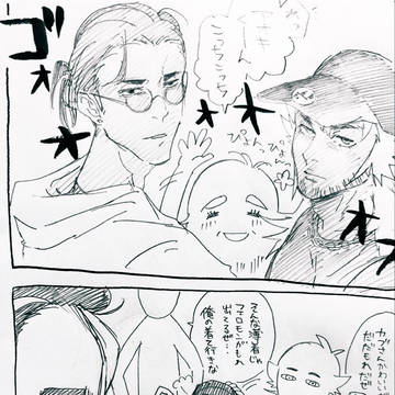 Page 8 thumbnail