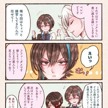 まんが