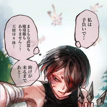 まんがまとめ2