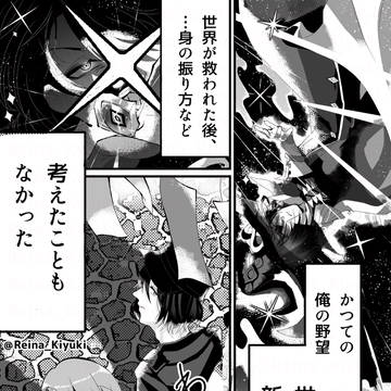 デカブエログ④