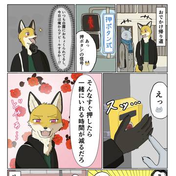 決め台詞
