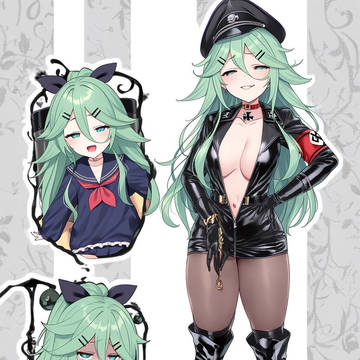 Yamakaze