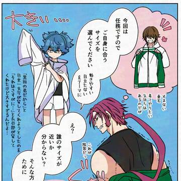 ジャージ本の使い方