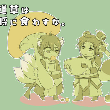 備'sLOG5