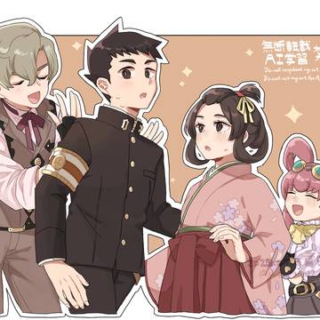 Log(ほぼ龍スサ)